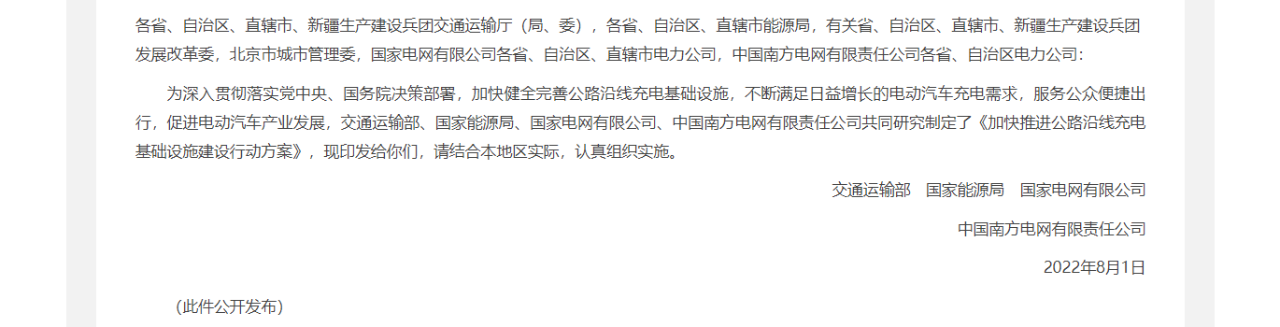 微信圖片_20220827144854.png
