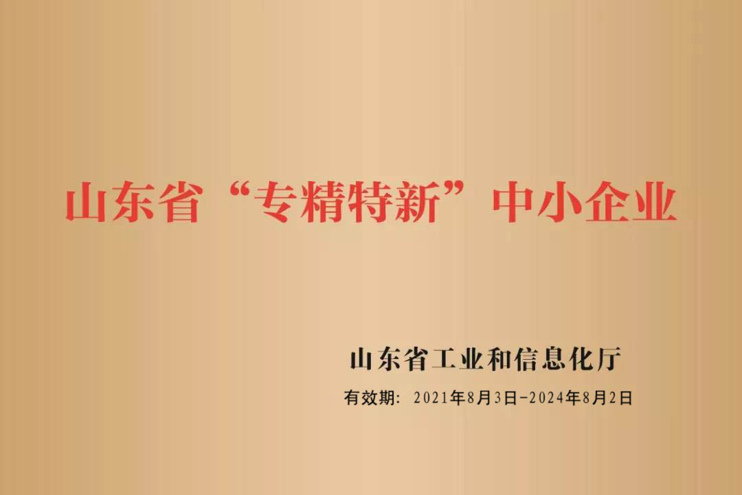 微信圖片_20210818102946.jpg