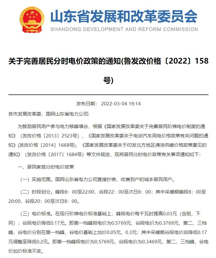 微信圖片_20220311111732.jpg