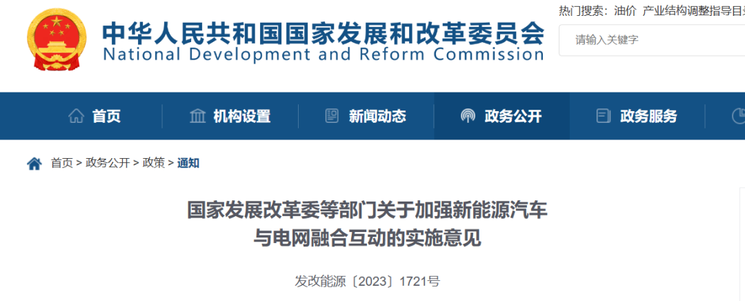 微信圖片_20240105133614.png