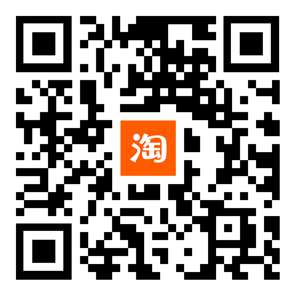 淘寶店鋪